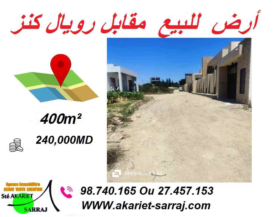 Lot 400m zone des villas en face hôtel royal kenz