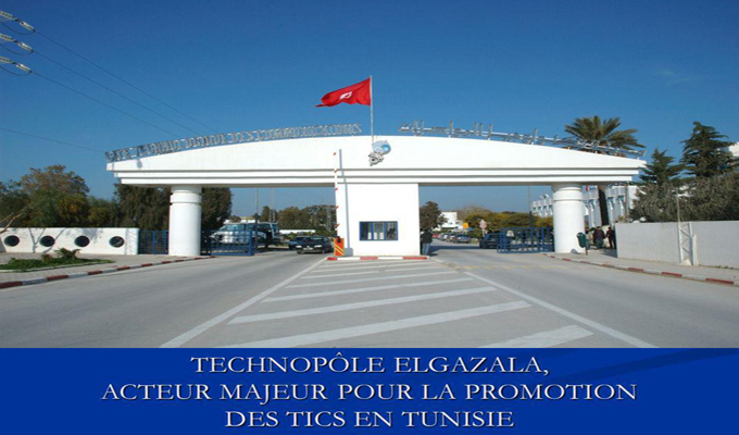 Terrain pole technologique el ghazala