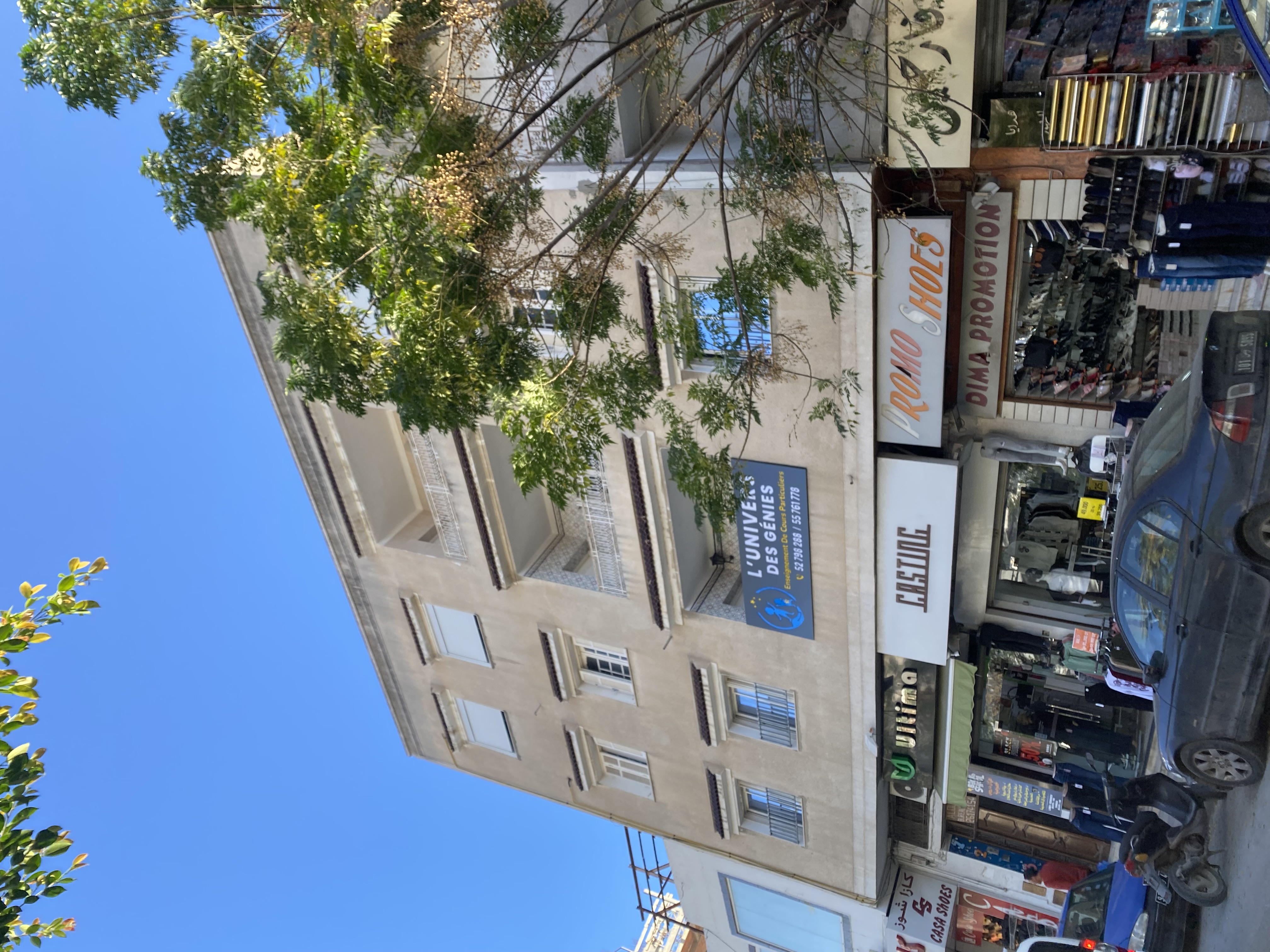 Splus3 centre lahwech nabeul