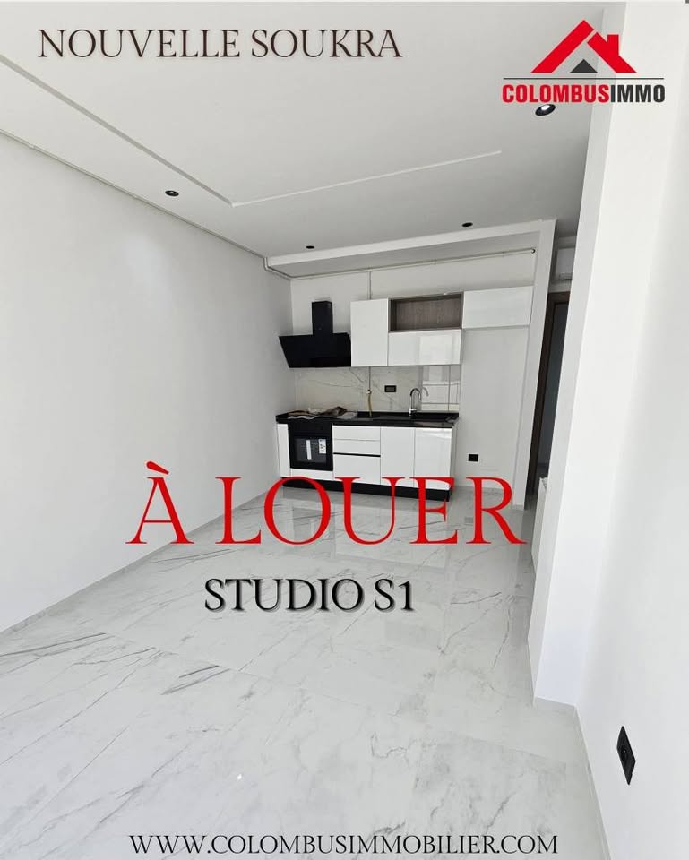 Studio à la soukra
