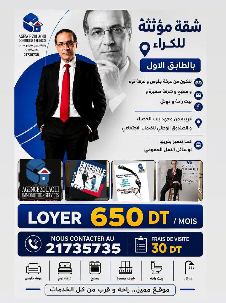 Apprt meublée lycee khadra 650 dt