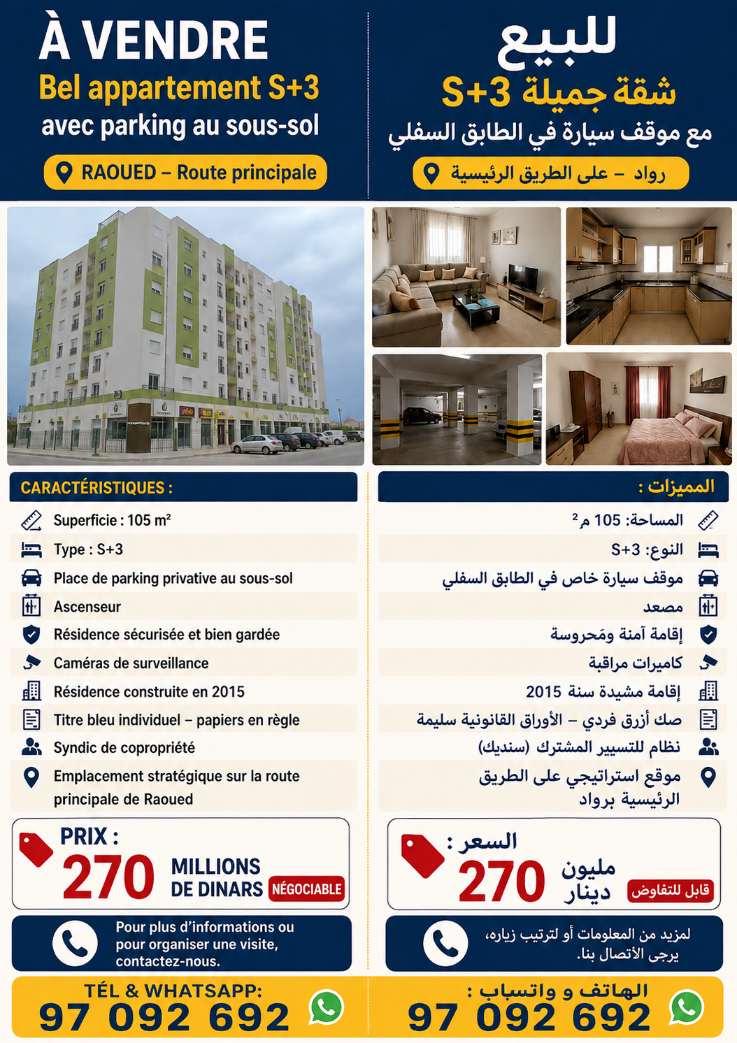 Bel appartement s plus3 à raoued