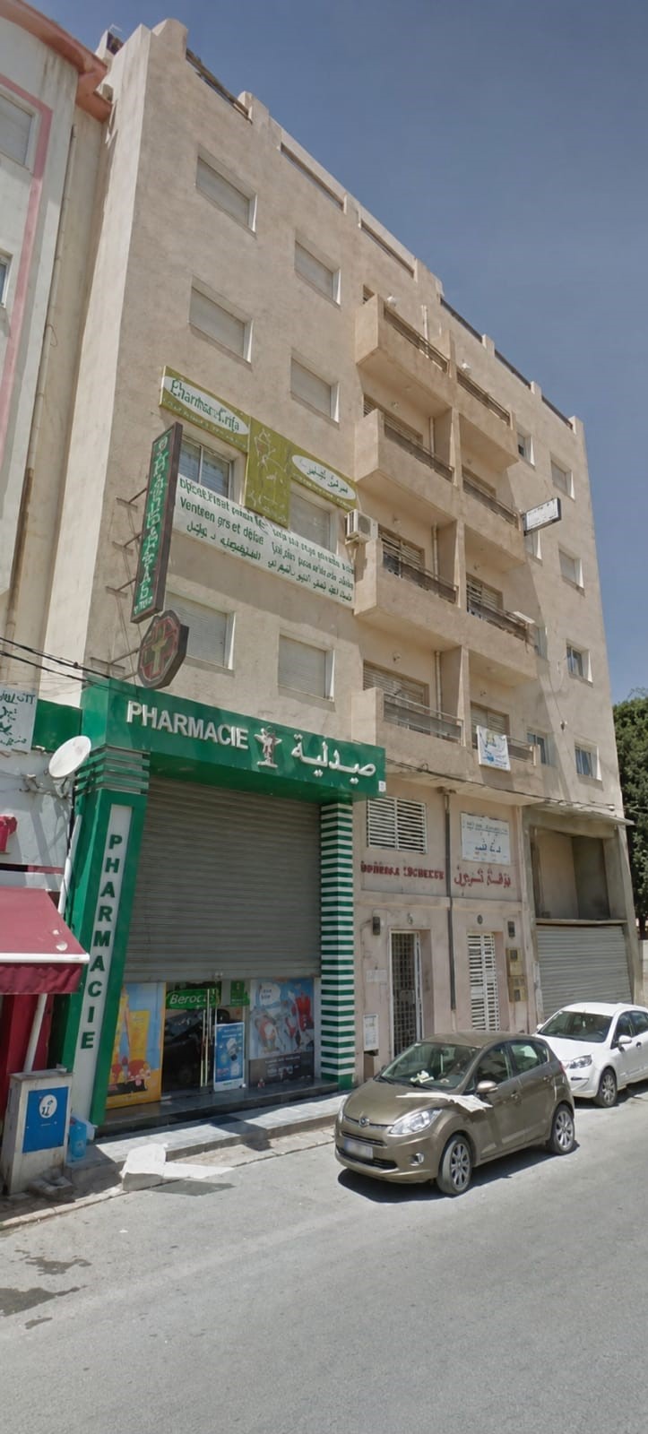 A l o u e r cabinet medical à l aouina