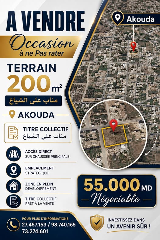 Opportunité à ne pas rater terrain 200m à akouda