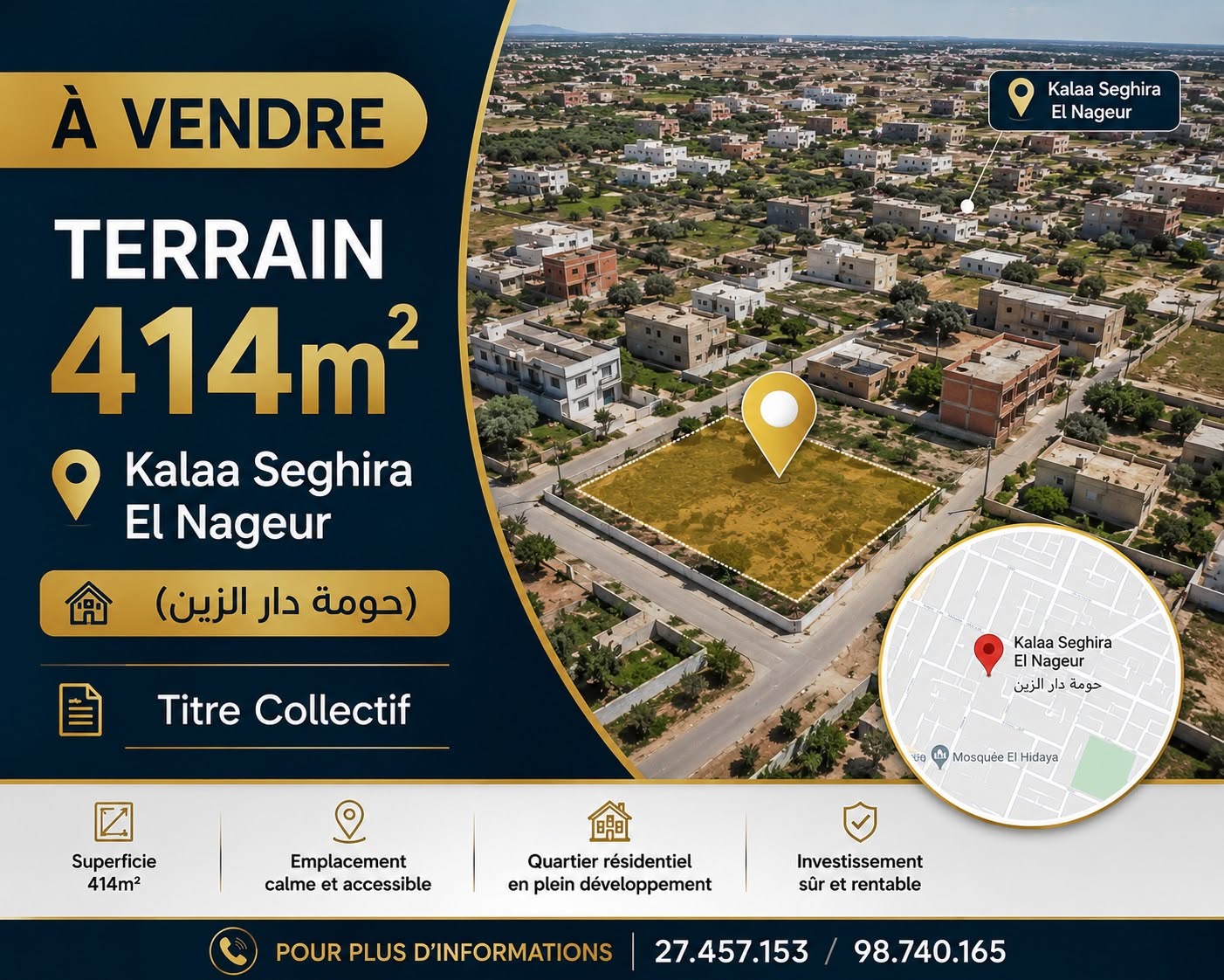 Opportunité terrain 414m à kalaa seghira el nageur