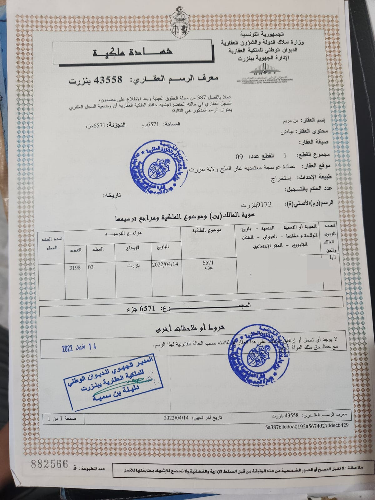 Titre individuel 6570 m ras jebel