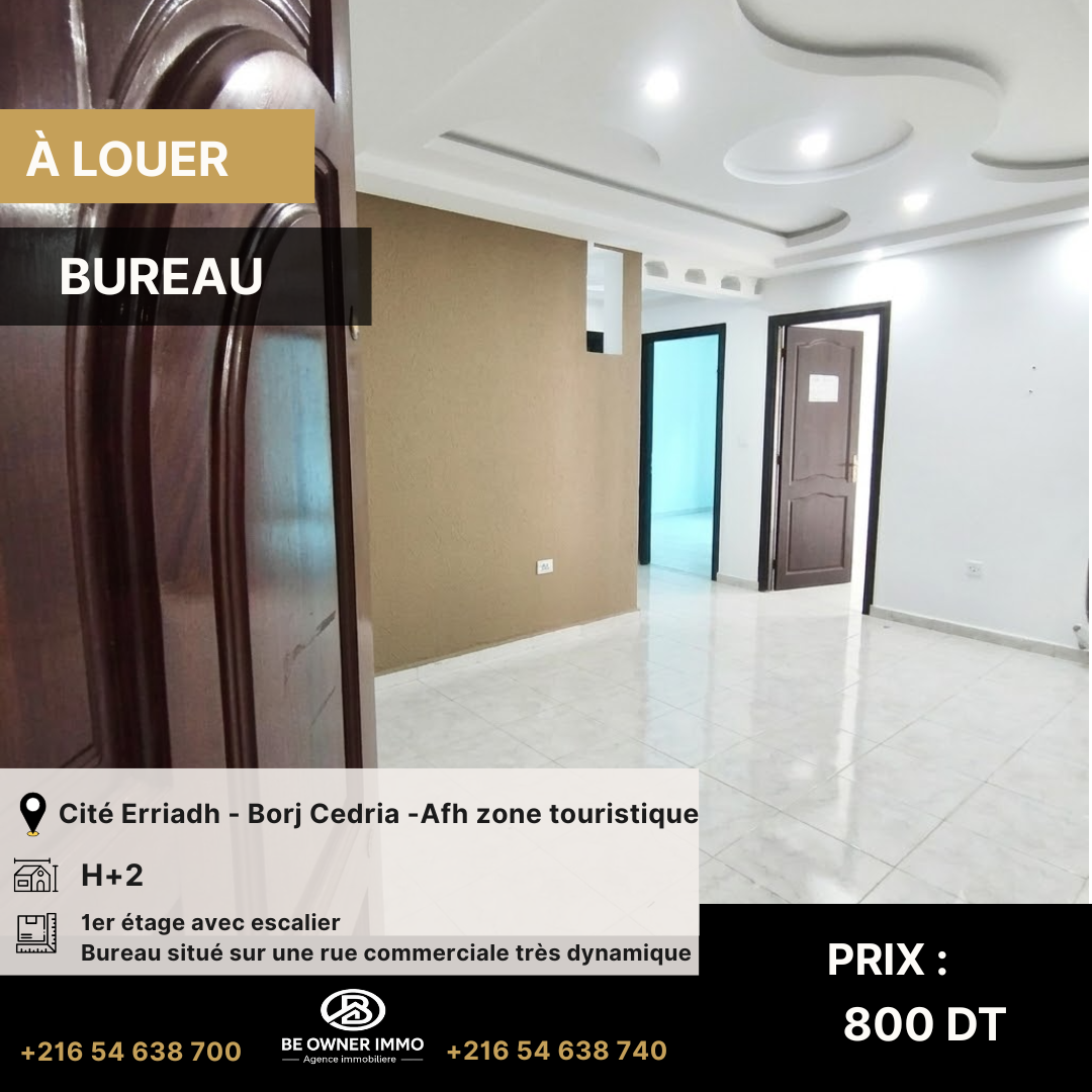 Bureau h2 dans un centre commercial afh