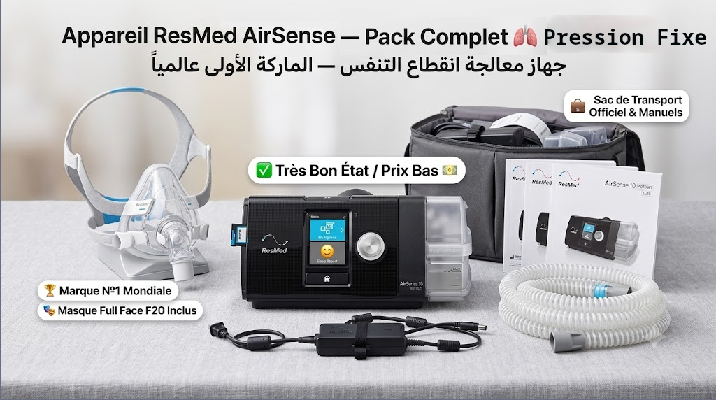 Cpap resmed airsense 10 elite pack complet