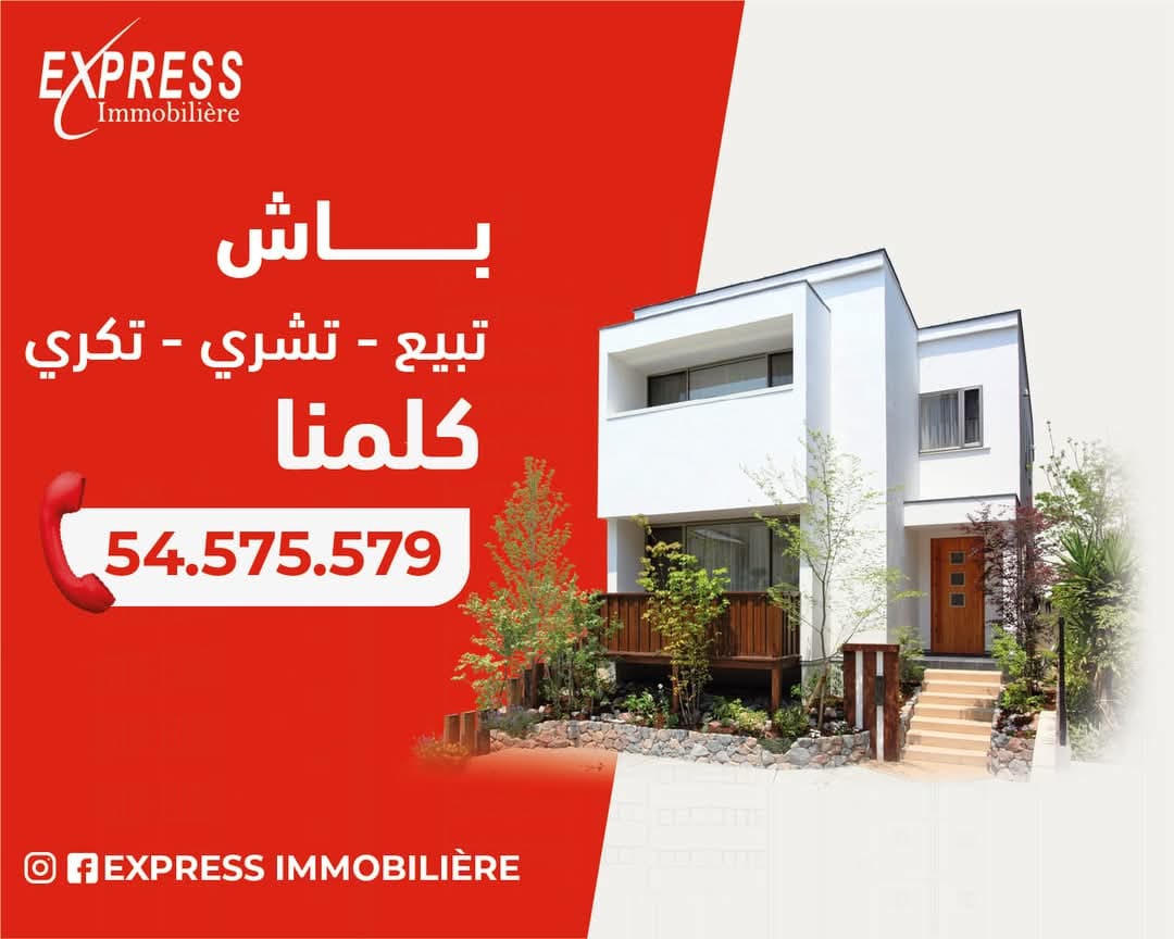 Maison sur trois niveaux