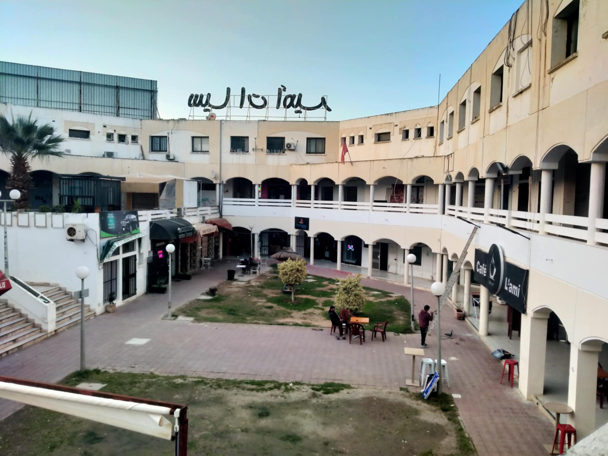Local commercial au menzah 9 centre aida