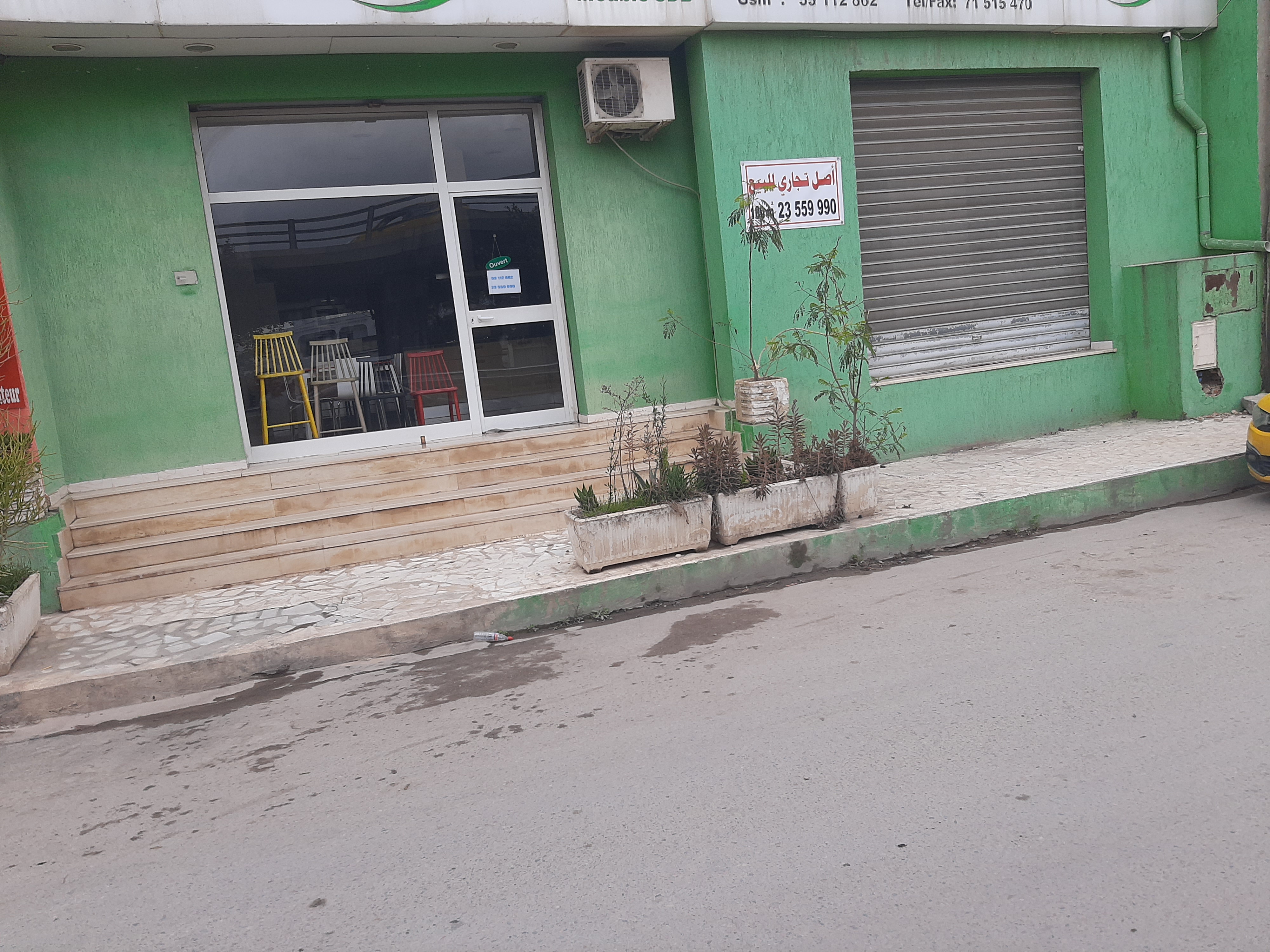 Fond de commerce à khaznadar