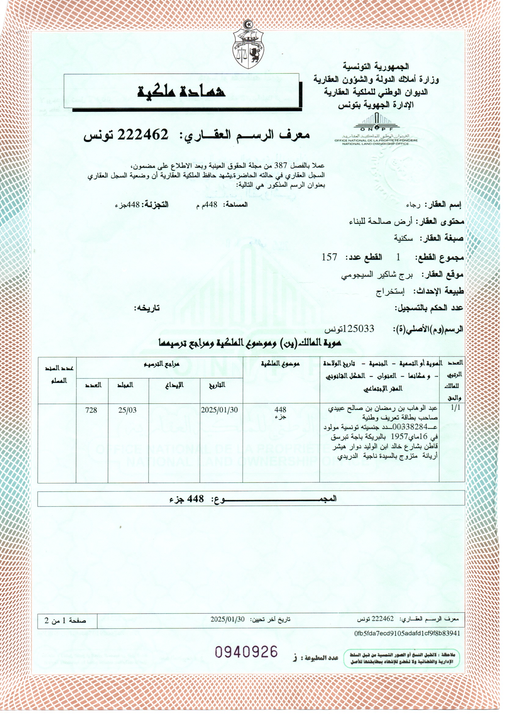 Immeuble a sidi hassine