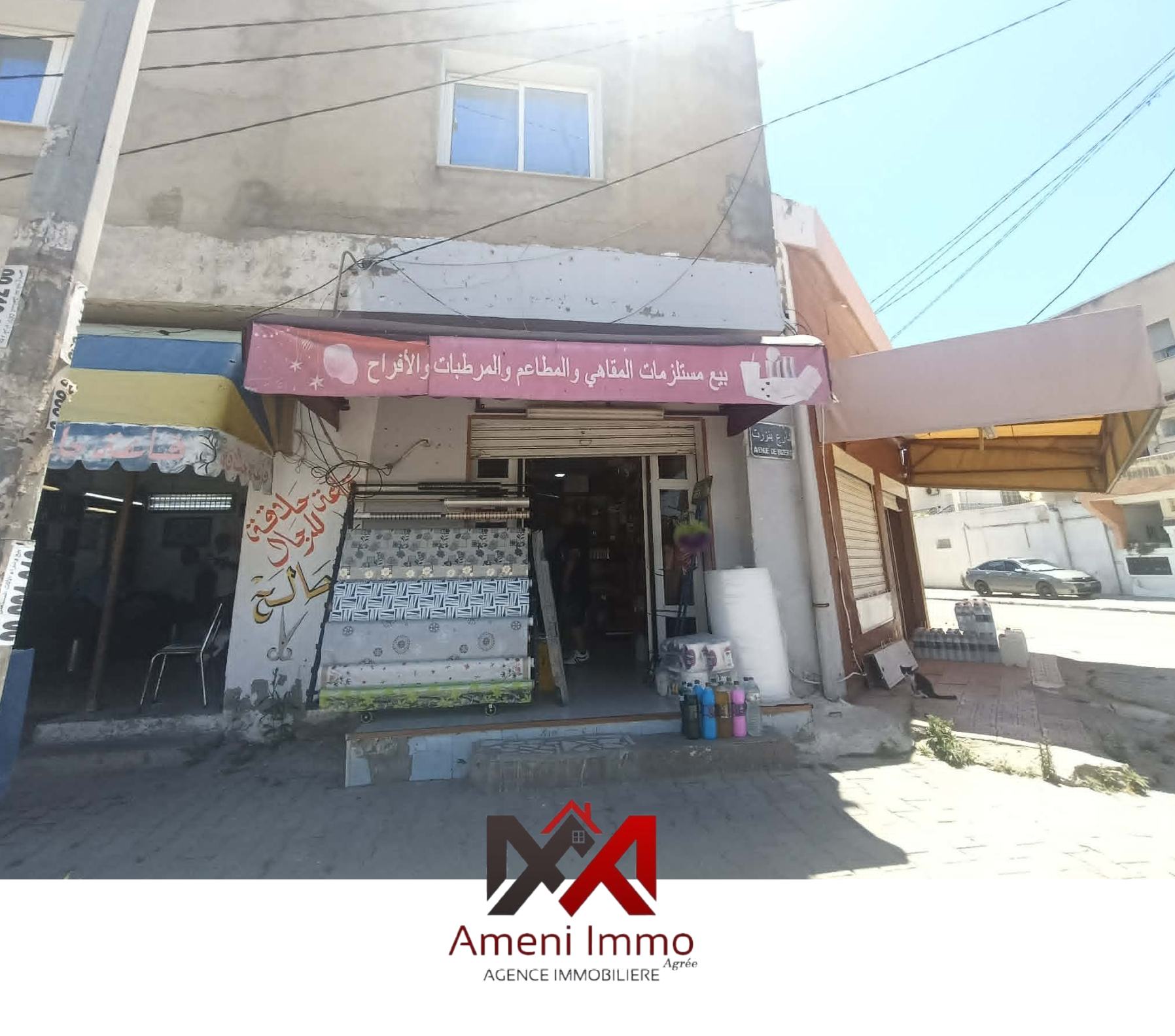 Fond de commerce à ben arous avenue bizerte