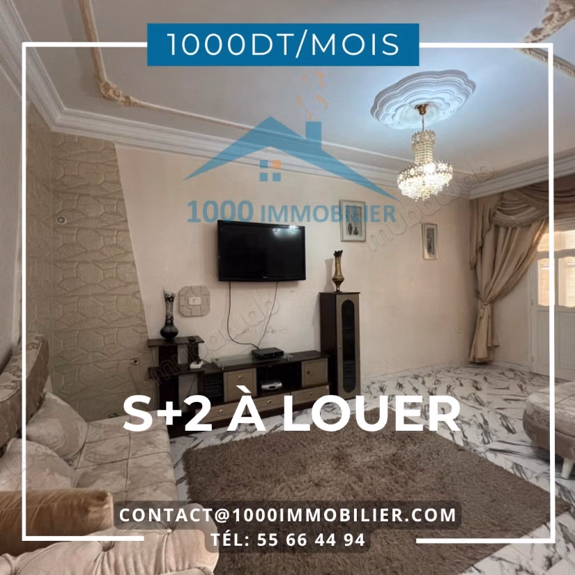 S2 Meublé à louer