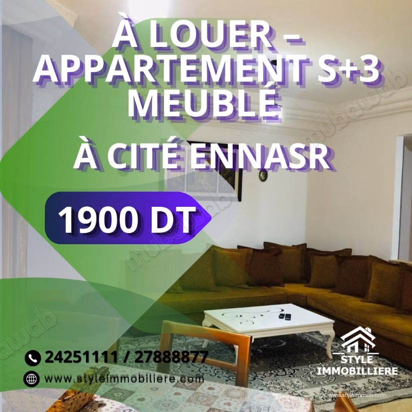 À LOUER – Appartement S3 Meublé à Cité Ennasr 1