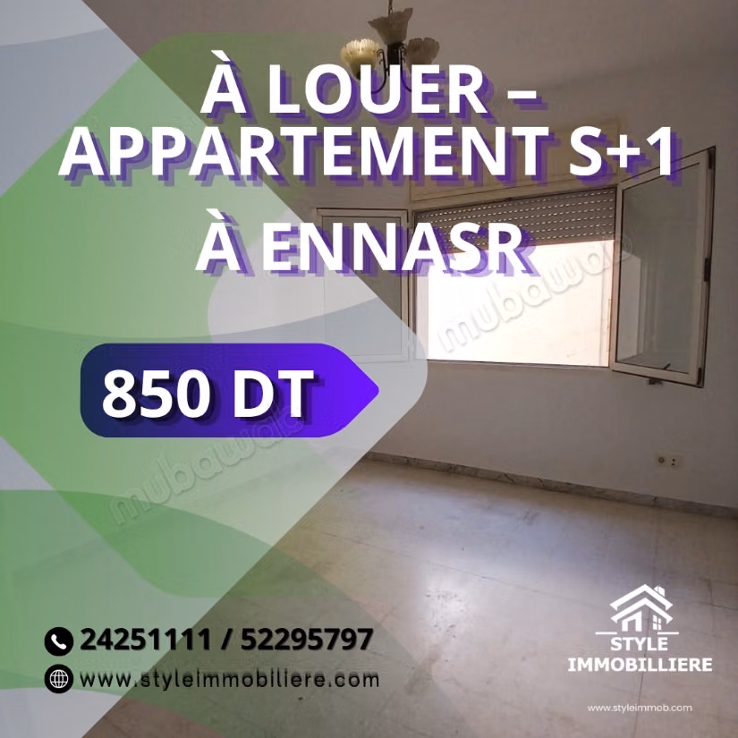 À louer – appartement s1 à ennasr